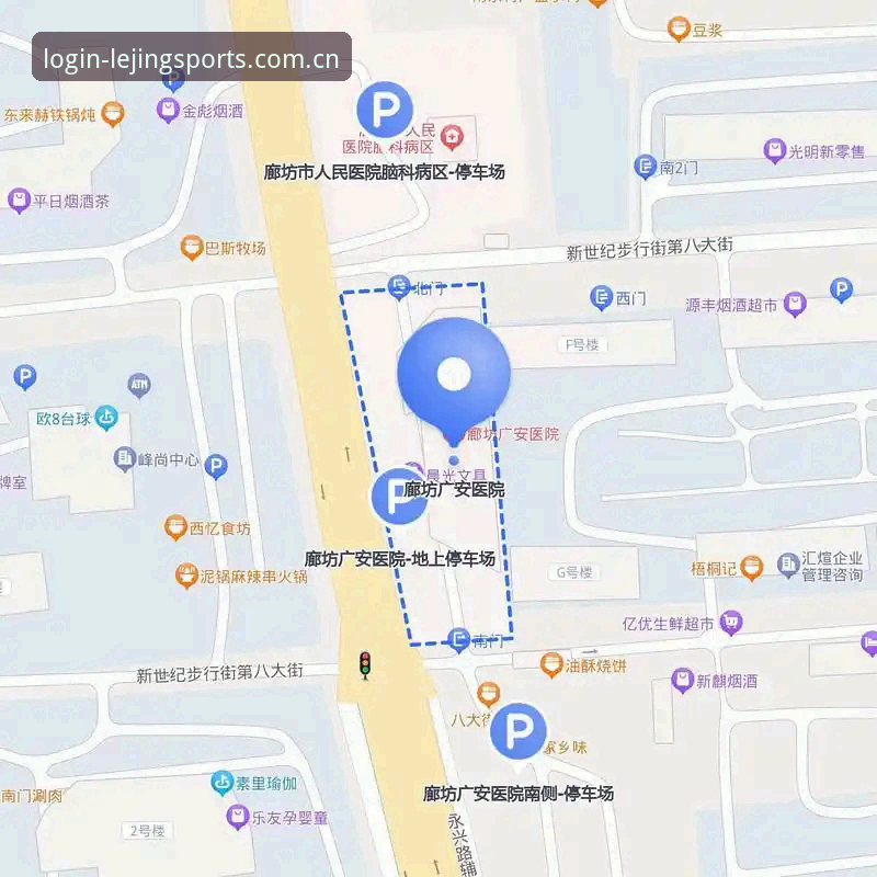 乐竞体育下载安装最新版操作教程：从官网登录到版本更新的完整指南