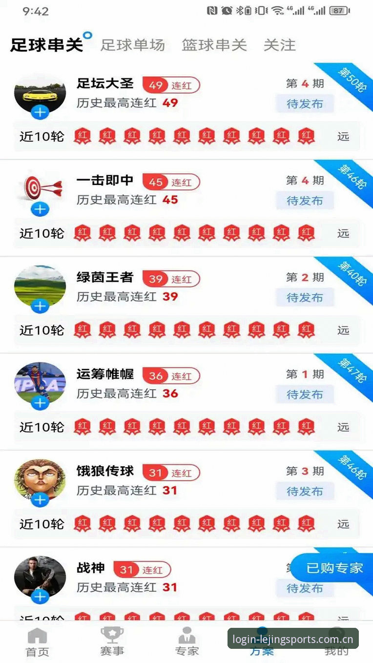 2026乐竞体育app 2026乐竞体育app实用安装指南:从下载到使用的全流程解析